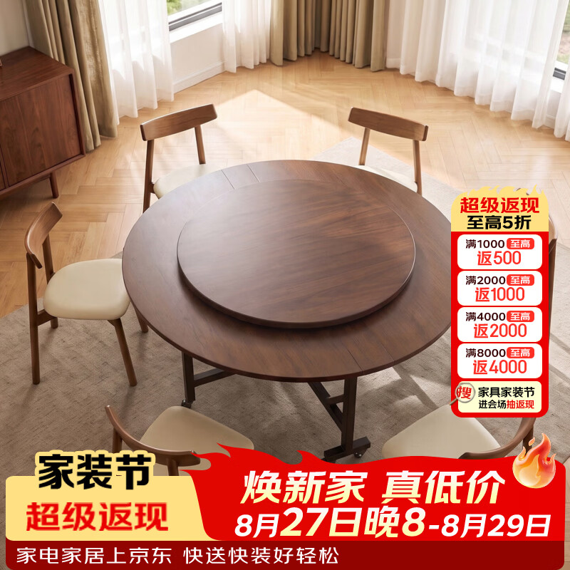 竹山下折叠餐桌家用中古风餐桌加转盘圆桌10人吃饭桌子大圆桌新款折叠桌 【热销款】黑胡桃-带同色桌盘1.6米