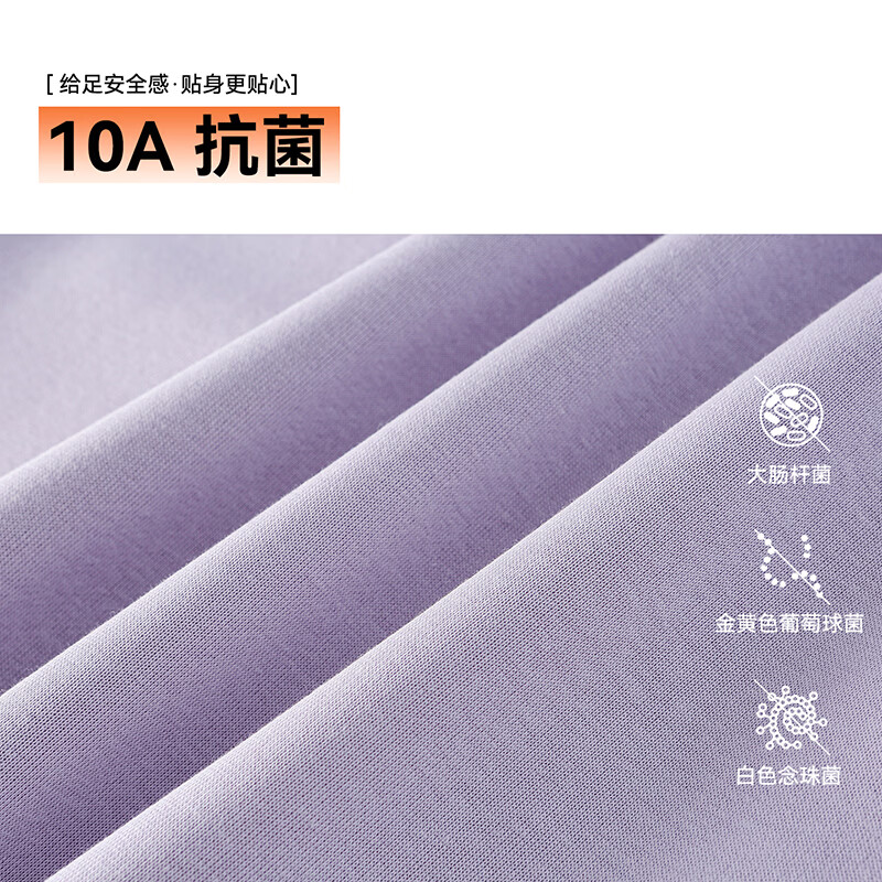 棉花堂（cottontown）棉花堂儿童外套10A抗菌A类不易起球针织圆领男女童春秋宝宝中小童 雾紫 90