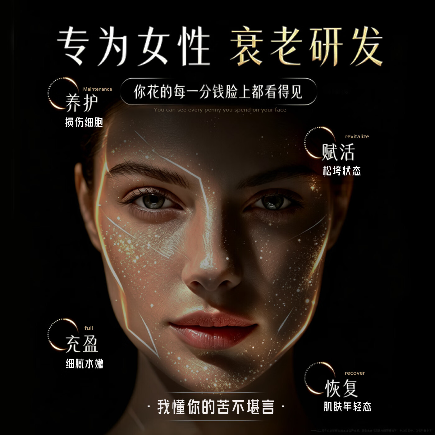 SKHYDICPQQ新西兰麦角硫因虾青素胶原蛋白肽白番茄抗衰紧致皮肤养颜美白 买4送2【保养装】 90片*6瓶