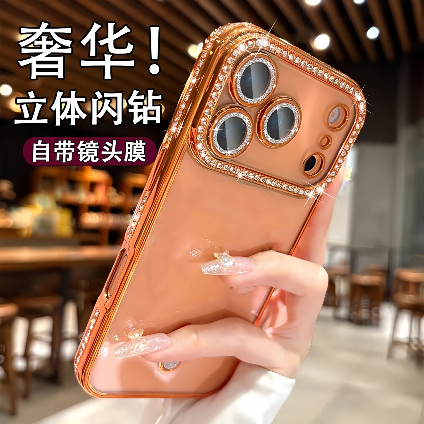 奢华水钻适用苹果17promax手机壳iPhone17pro新款带镜头膜16透明高级感15全包防摔14硅胶软13女12 【太空银】奢华闪钻镶边-带镜头膜-高透背板 iPhone 13 Pro