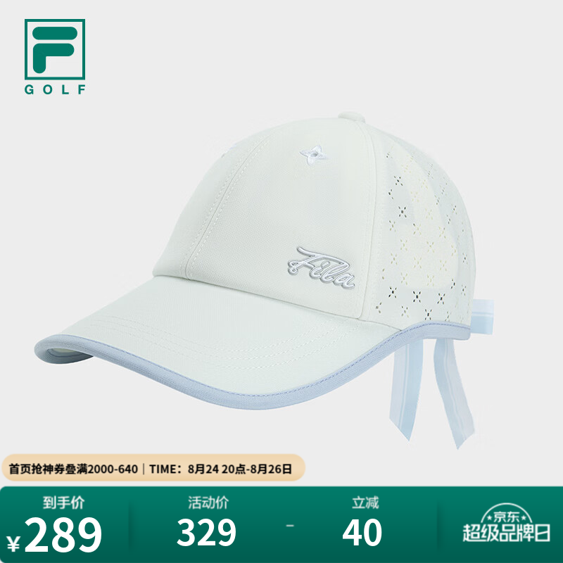 FILA【何沐妮同款】帽子｜斐乐防晒帽子女士棒球帽高尔夫遮阳帽帽 玉石白-WT