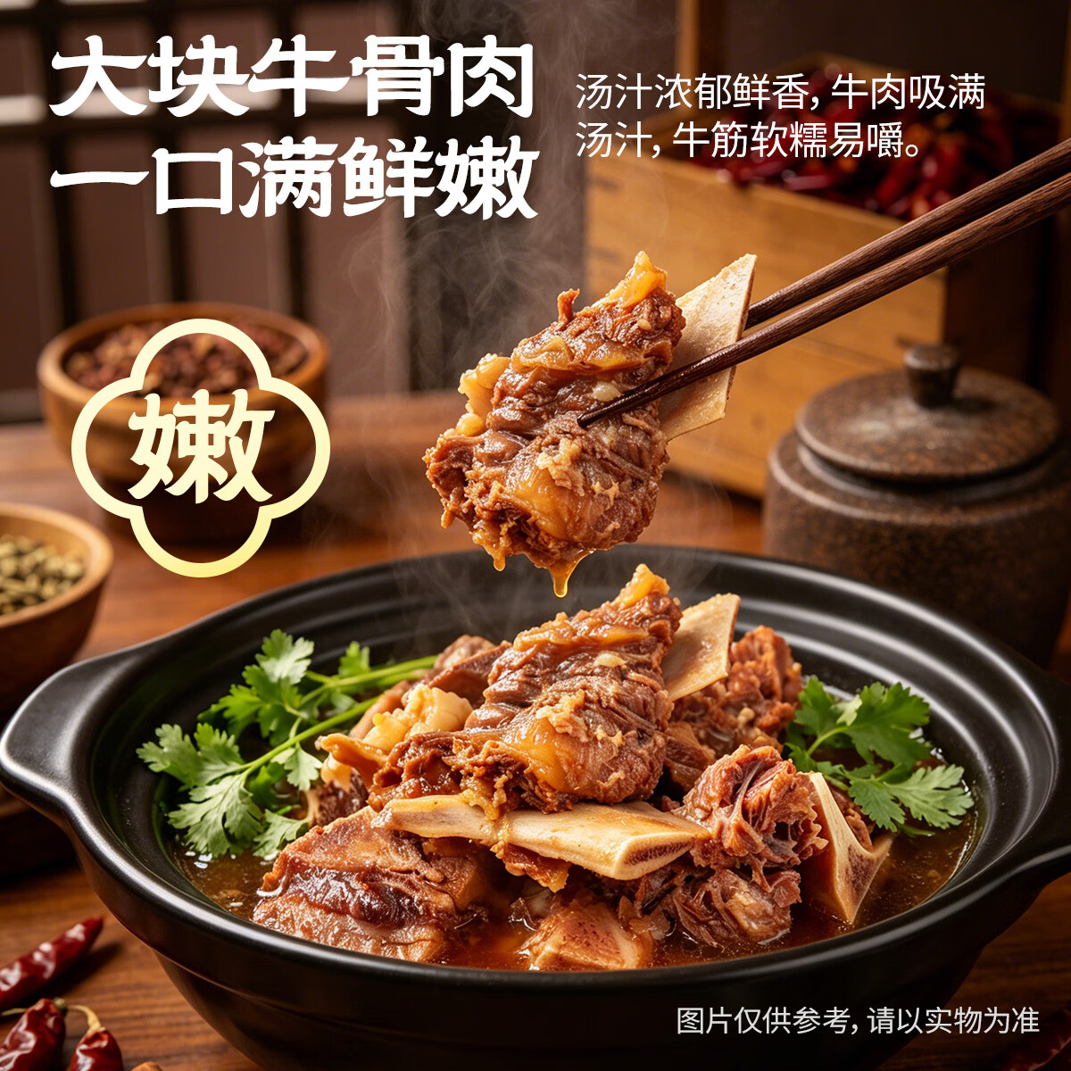 城一锅酱香牛骨老北京城一锅火锅罐头加热即食牛肉速食方便菜熟食清真 【酱香牛骨】牛骨火锅3kg*1罐