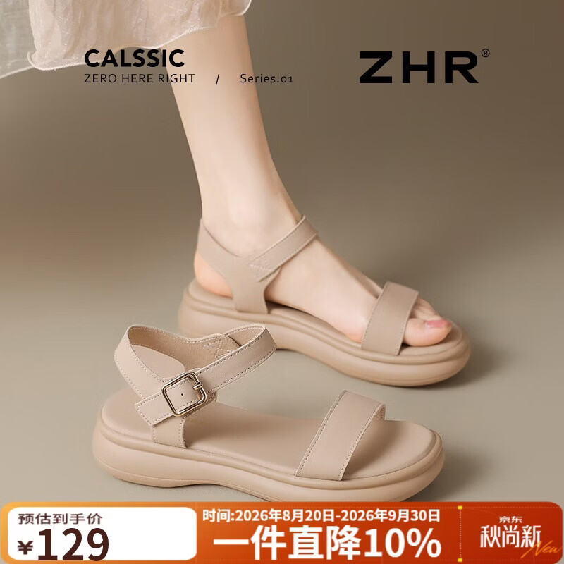 ZHR则则凉鞋女2026夏季新款百搭女鞋休闲软底厚底鞋子女 M561杏色38