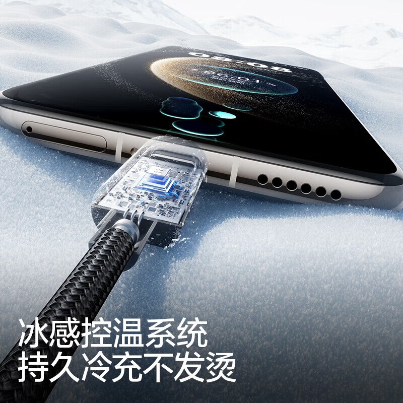 闪魔苹果17/16/15充电线数据线Lightning快充线适用iPhone14/13/12promax手机华为荣耀手机type-c车载 【安卓超级快充线推荐】100W-锌合金-黑-2米