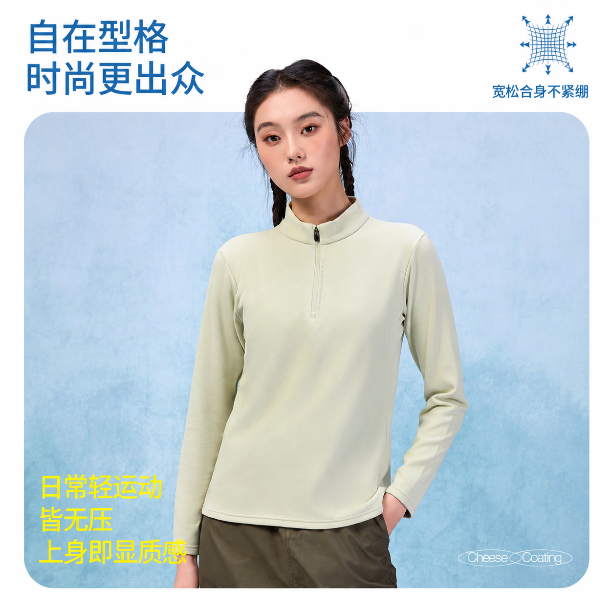 浪莎打底衫女秋冬新款小个子10A抑菌可外穿长袖保暖套头半拉链上衣 蔷薇粉 【亲肤软糯 持续升温】 XL 【推荐120-135斤】