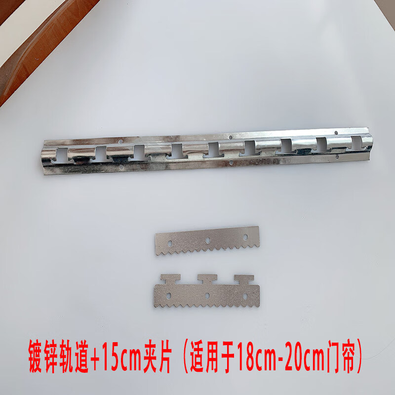 远嘉妮软镀锌架帘磁吸铝合金不锈钢龙骨架铝合金龙骨(穿螺丝款)40cm宽