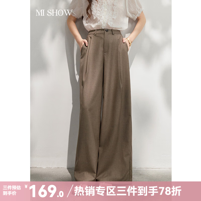 谜秀松弛感职场高腰西裤女2026夏季新品米灰色双褶裥垂坠阔腿裤 米黄色 米灰 S