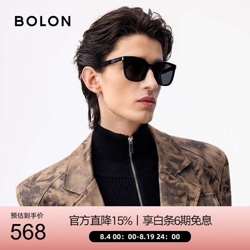 BOLON暴龙【七夕礼物】眼镜偏光防晒太阳镜开车防风墨镜送男士3151C10