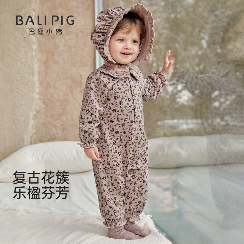 巴厘小猪（BALIPIG）女宝宝连体衣秋季衣服莫代尔棉秋款哈衣森系小月龄外出服婴儿秋装 藕粉蔓蔓【无帽子】 90cm