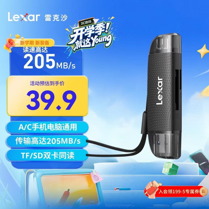 雷克沙（Lexar）USB3.2读卡器 TF/SD二合一 USB/Type C双口 大疆无人机运动相机内存卡读卡器 支持苹果17手机电脑