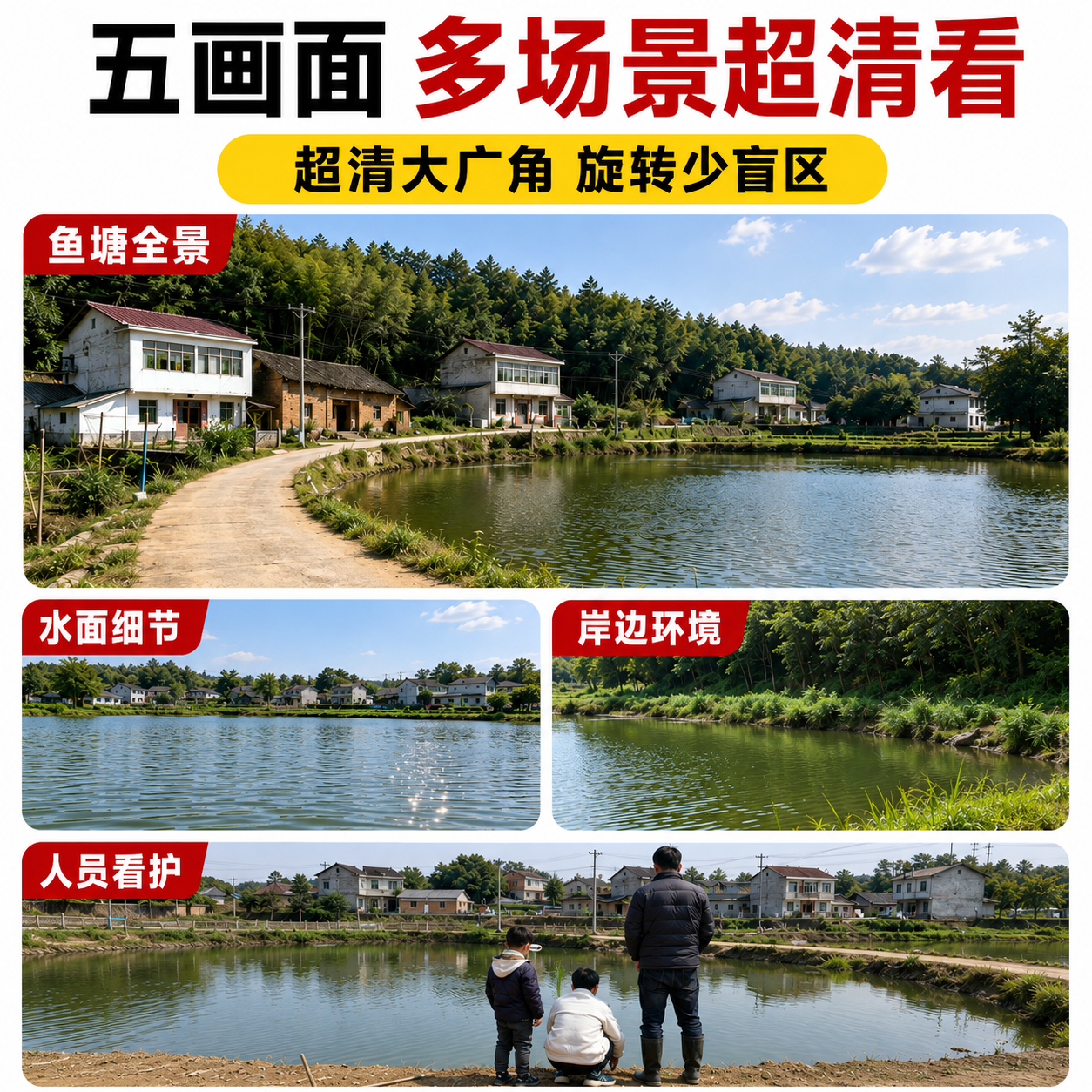 猎腾【不插电联网用】太阳能无电无网监控摄像头360度夜视追踪远程高清室外农村户外终生免流量无死角 五镜头五画面+太阳能双板4G/5G+10光学变焦 30天循环录像+送免费流量