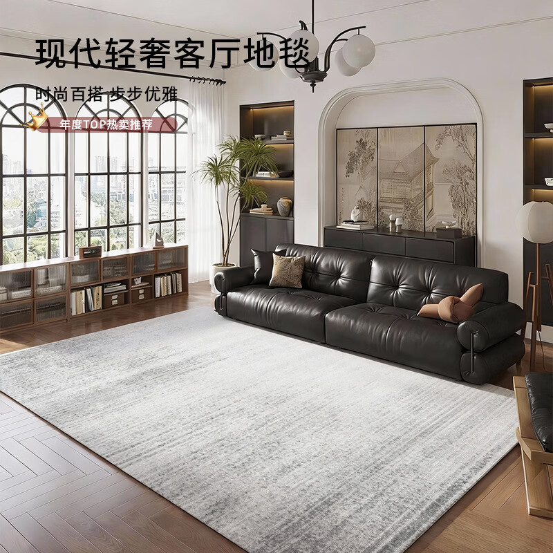古怡客厅地毯极简高级感轻奢2026新款防水防污易擦除沙发茶几地毯全铺 科莫【抗污仿羊绒】 300cm*400cm 【适合U型沙发】