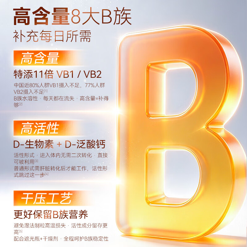 图 6