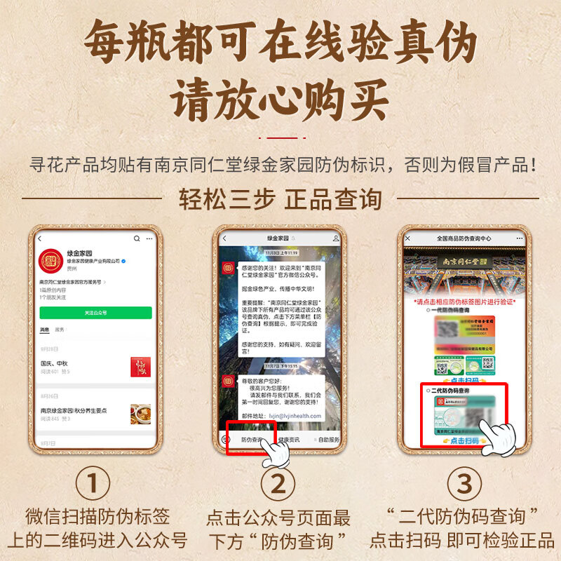 同仁堂鹿茸血粉保障克天然高质量中药材纯正现磨质量特级品质 鹿茸血粉磨粉罐装500克更实惠 500g*1罐