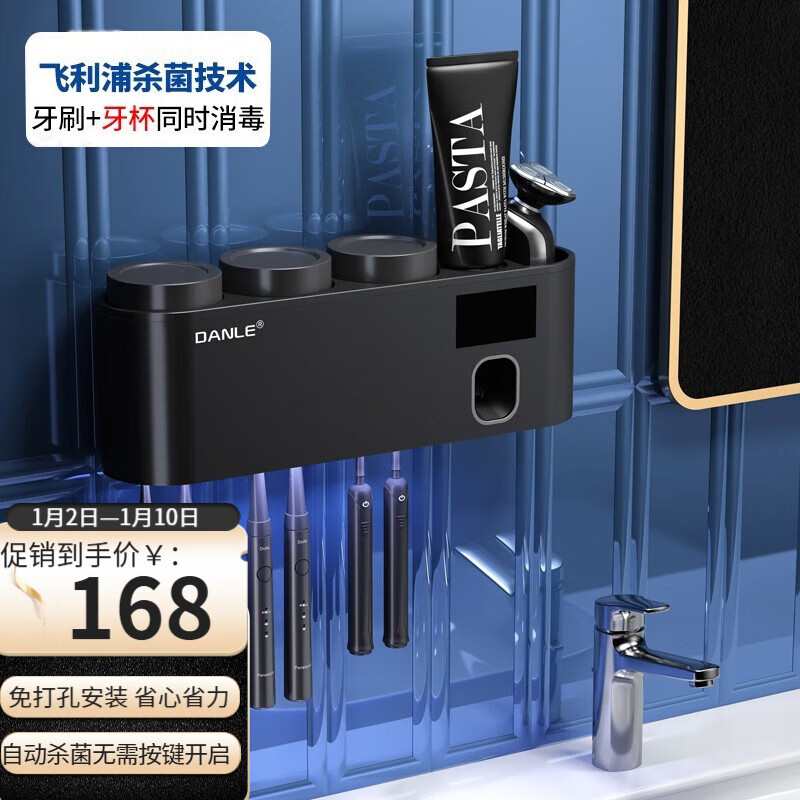 智能牙刷架价格行情最新报价走势图|智能牙刷架价格走势