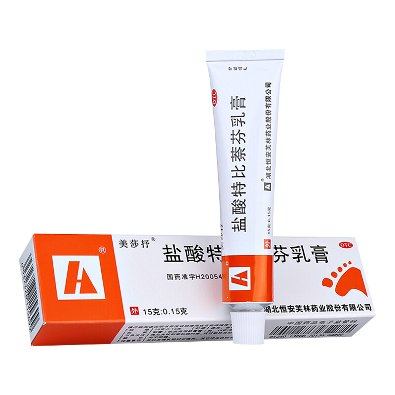 盐酸特比萘芬乳膏奈芬软膏特比那芬乳膏乳膏凝胶软膏