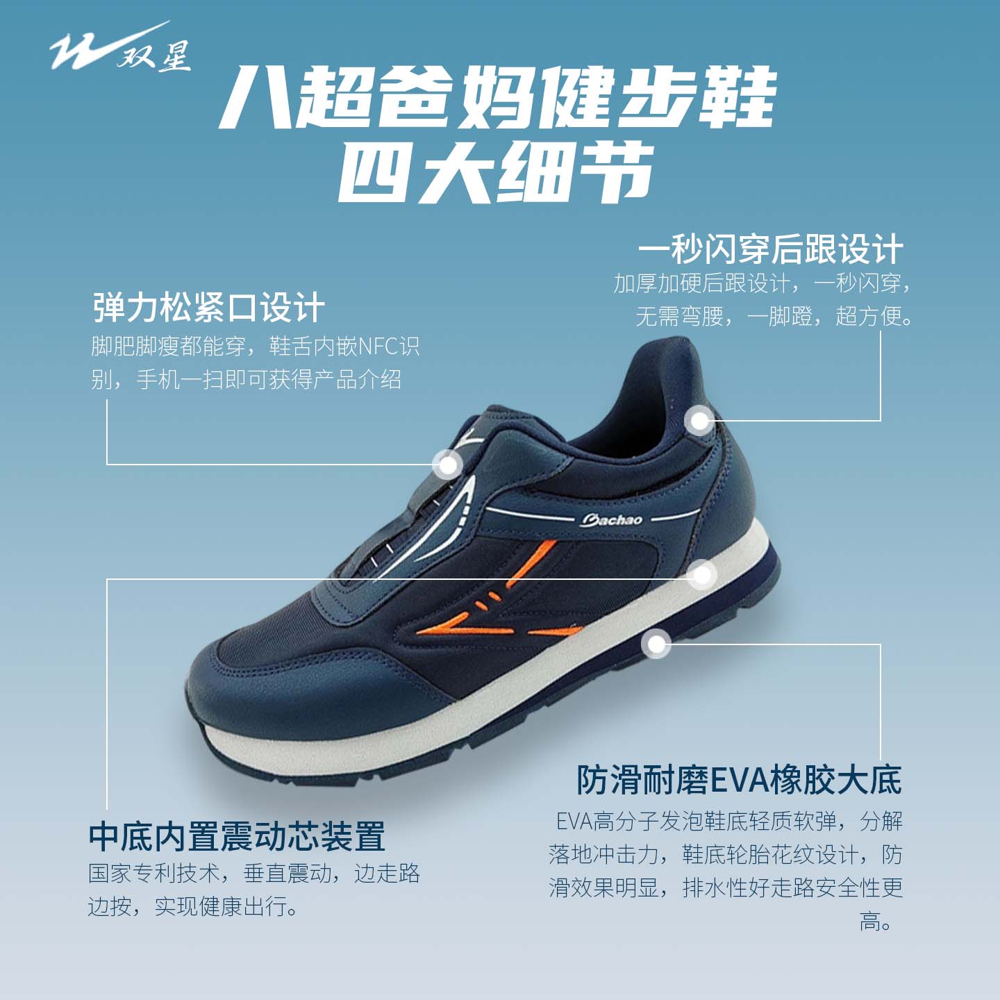 八超老人鞋轻便防滑健步鞋震动按摩EVA橡胶大底软底爸妈散步鞋 黑灰 男款 40 男款