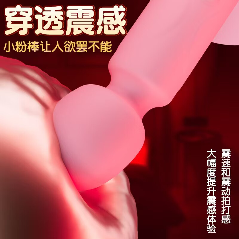 SM仿真假阳具震动棒AV棒跳蛋女生专用玩具成人情趣用品26最新款 【迷你AV棒酒红色-小巧便携丨十频脉冲】