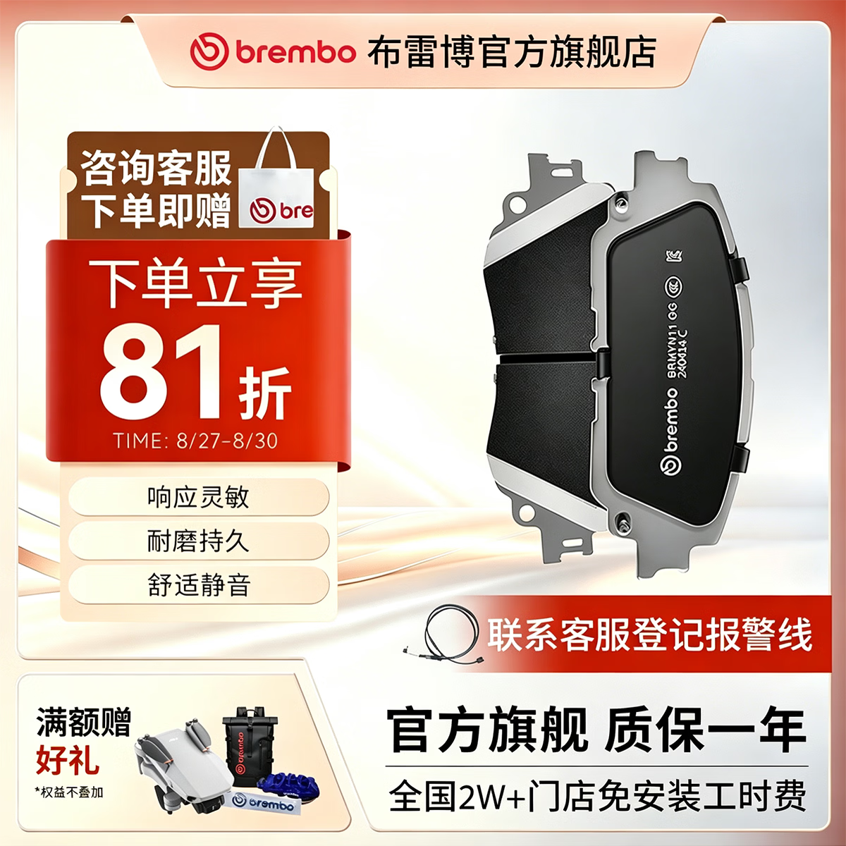布雷博(Brembo)刹车片后片原厂品质适用丰田凌放凯美瑞荣放奕泽雷克萨斯后刹车片 后片【后轮4片】 丰田凯美瑞/18-24款