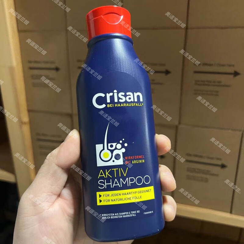 保稅倉現(xiàn)貨 德國Crisan克麗珊 防脫護(hù)發(fā)洗發(fā)水 250ml #1#