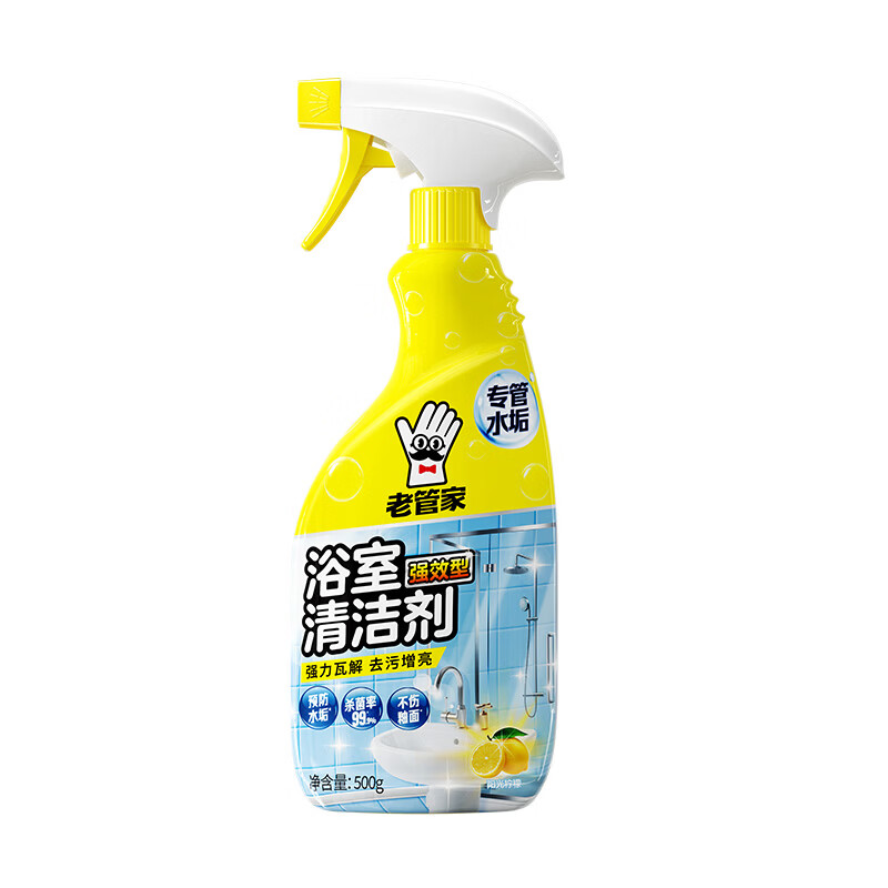 老管家浴室清洁剂卫生间瓷砖洗手台去水垢重垢杀菌除味留香去黄增亮 浴室清洁剂500ml*2瓶