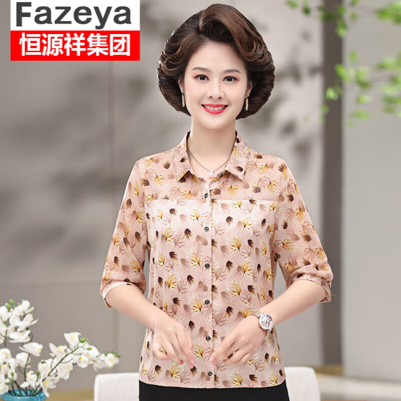 彩羊(fazeya)中老年女装小碎花七分袖衬衫女夏季新款妈妈高贵衬衣中年