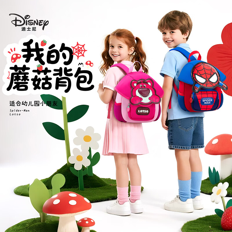 迪士尼(Disney)书包小学生超轻减负户外出游女孩子高颜值双肩包幼儿园背包防泼水 草莓熊款