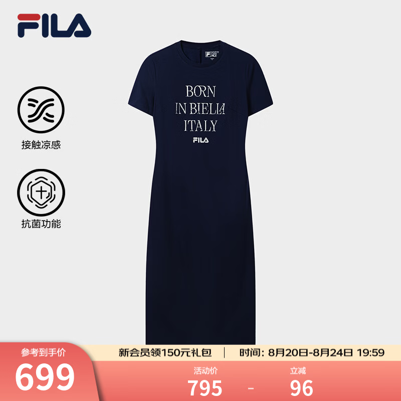 FILA 斐乐官方女子针织连衣裙2026秋季新款休闲简约基础凉感T恤裙 星际蓝-NV XL 175/92A/XL