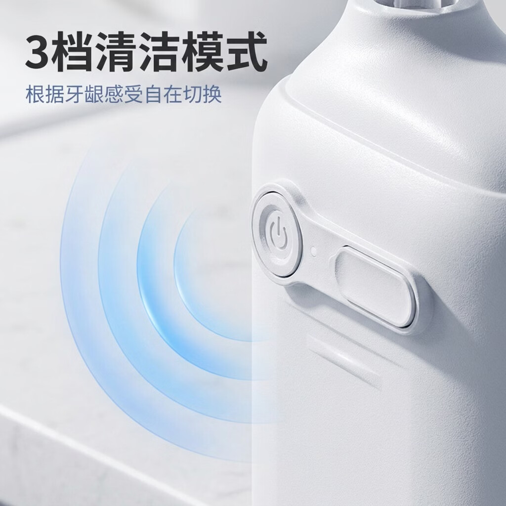LCYAHUMINI 迷你冲牙器便携式水牙线 正畸洗牙器家用户外旅行儿童成人口腔清洁冲洗器 浩白色升级款4 喷头