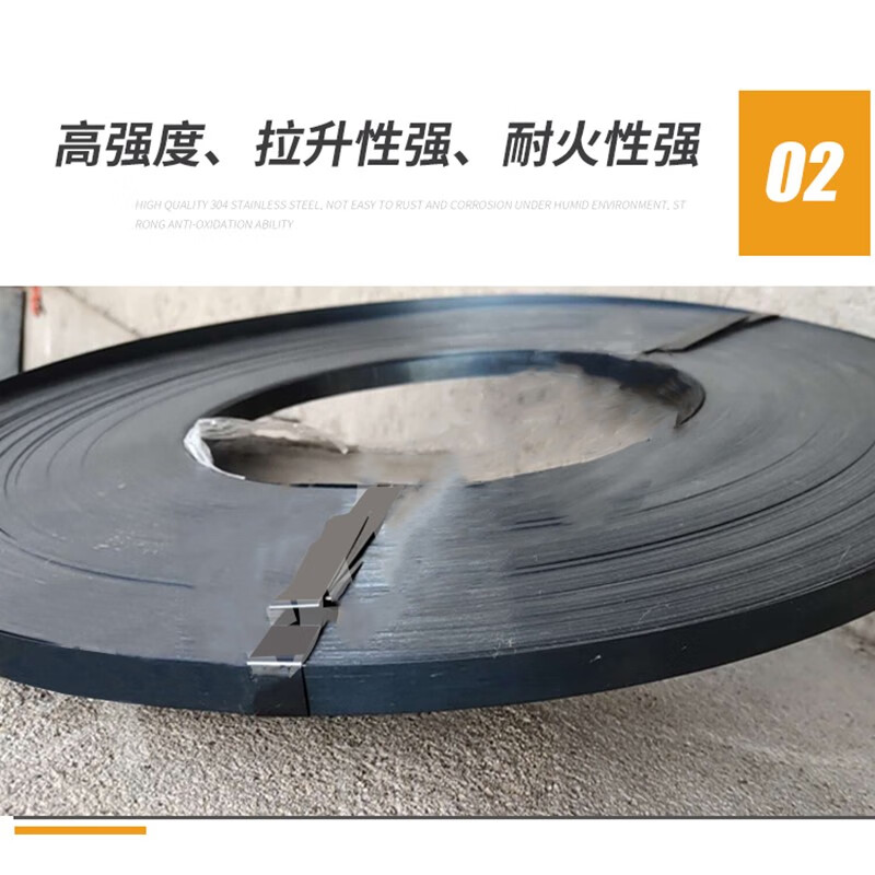 供给铁皮打包带铁皮带