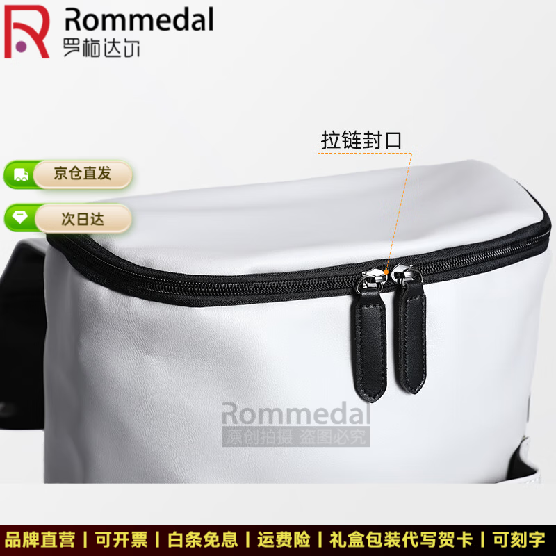 罗梅达尔（Rommedal）新款品牌高档双肩包男户外通勤背包时尚大容量学生书包男包双肩包 灰色拉链款【京仓次日达】【高43*宽30*厚16CM】