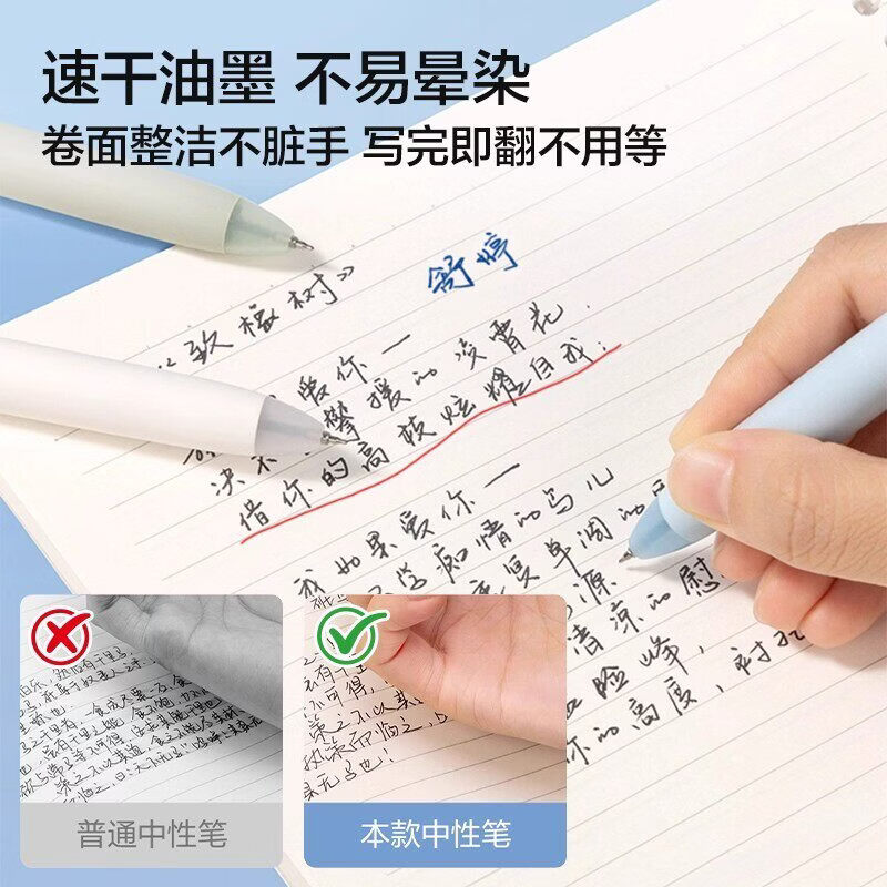 纽赛（NUSIGN）三色合一中性笔按动多色笔红黑蓝速干0.5做笔记用三色笔划重点高颜值多功能模块笔初高中生刷题笔 速干三色笔【3支装】笔杆随机