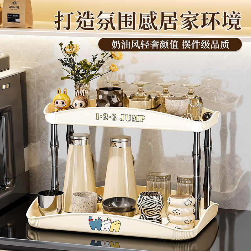 多层架子客厅咖啡吧台餐边柜收纳杯子置物架杯架桌面置物架沥水 小号【双层】奶白色 2层