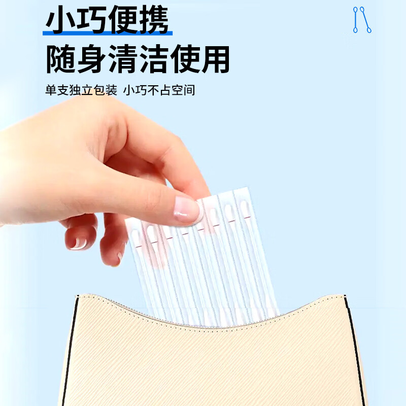 江赫 医用碘伏棉签独立包装50支/盒双头棉签皮肤伤口新生儿脐带消毒 生理盐水棉签+碘伏棉签 家用清洁杀菌新生婴儿脐带护理