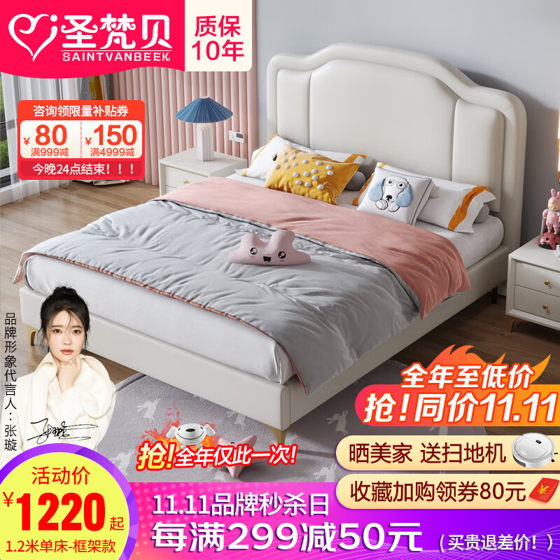 儿童床历史价格最低点|儿童床价格比较