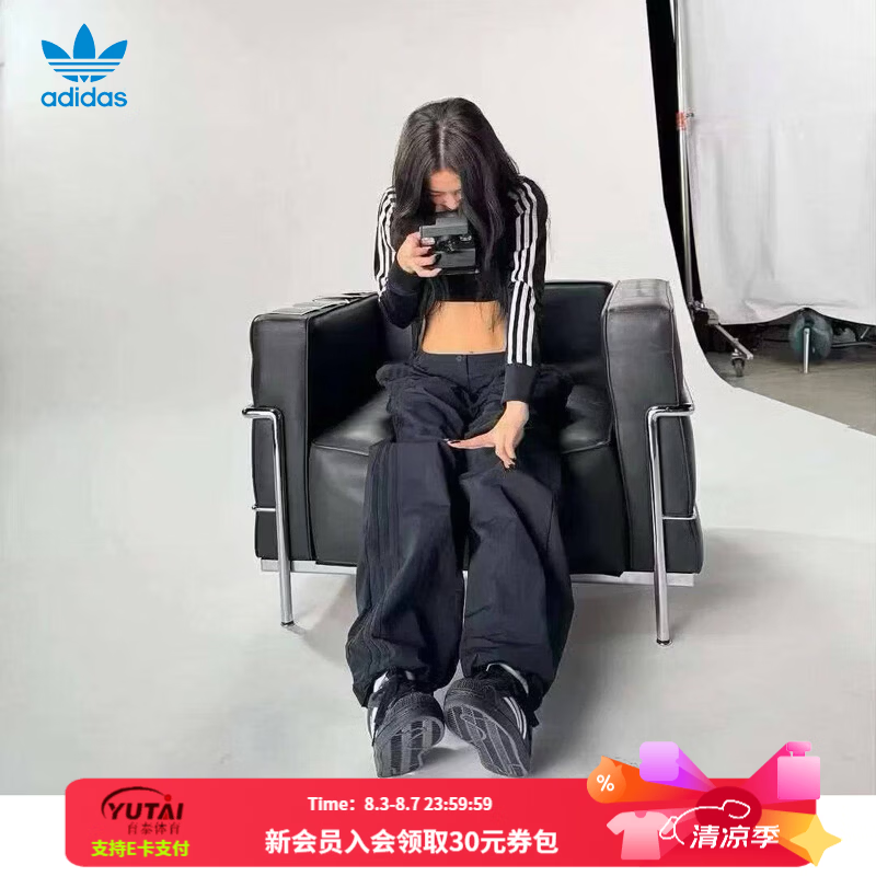 阿迪达斯（adidas）三叶草女裤 26春夏款宽松舒适透气时尚休闲运动长裤 JX8111 XS
