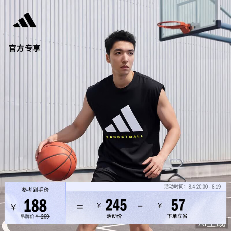 adidas基础款纯棉宽松针织篮球运动无袖背心男装夏季新款阿迪达斯   黑色   XS