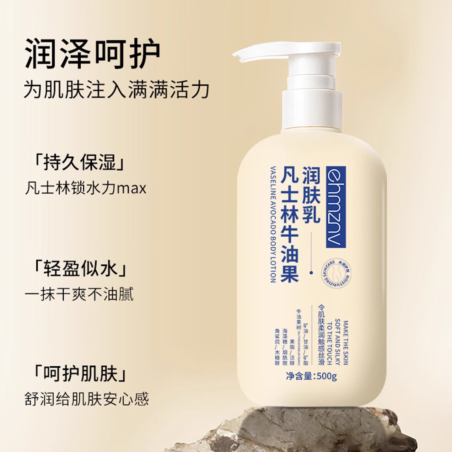 润肤霜凡士林大容量牛油果润肤乳秋冬补水保湿润肤乳滋润身体乳 牛油果润肤乳-300g-1瓶