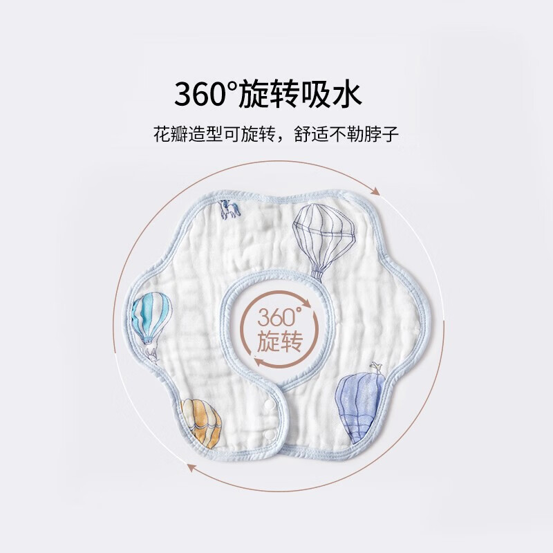 嫚熙（EMXEE）婴儿口水巾儿童宝宝围嘴纯棉纱布吃饭围兜可旋转围巾3条装 爱丽丝森林+迷卡兔+熊猫遨游记