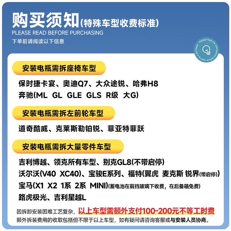 瓦尔塔（VARTA）京东养车汽车电瓶蓄电池蓝标L2-400大众途观途安速腾高尔夫帕萨特