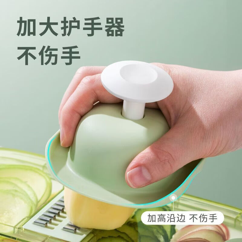 CRHMMFLF切菜神器土豆丝刨丝器擦丝器切片机家用厨房多功能粗丝削萝卜黄瓜 透明绿【5种304刀片+护手+带篮】