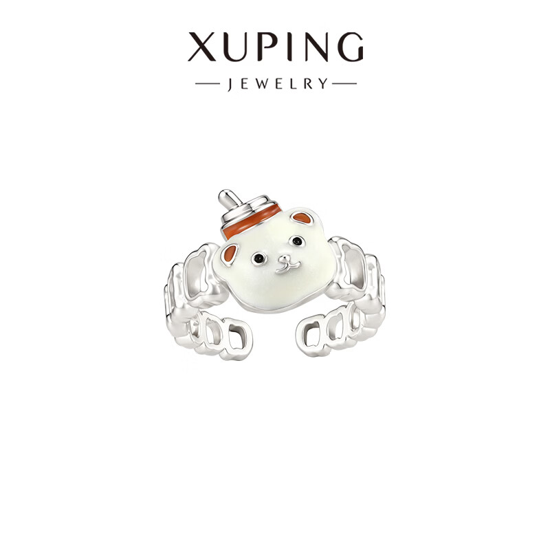 XUPING旭平首饰小熊奶瓶戒指女可爱卡通开口可调节指环小众设计感少女配饰 糯糯戒指 均码开口6码 不建议调节