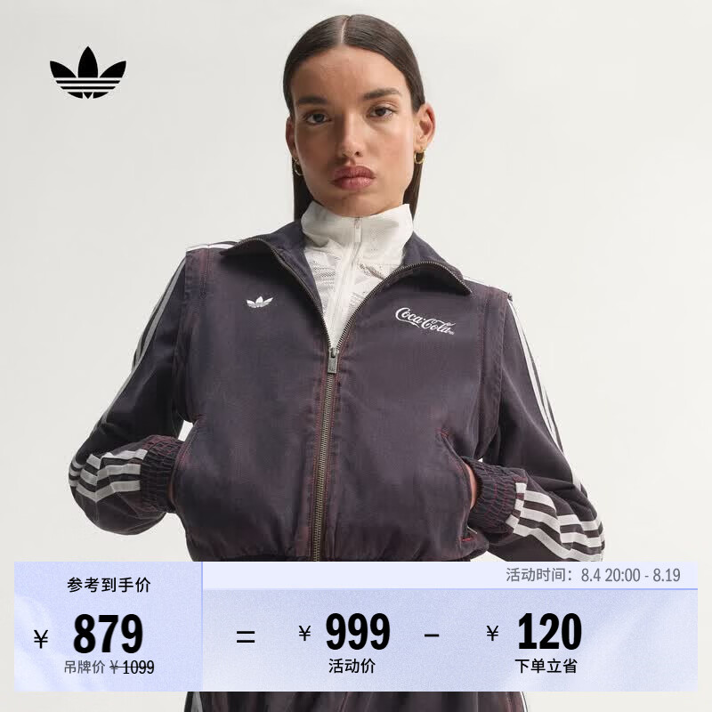 adidas可口可乐联名复古休闲漏斗领牛仔夹克外套女阿迪达斯三叶草   深红褐色（推荐选大一码)   S