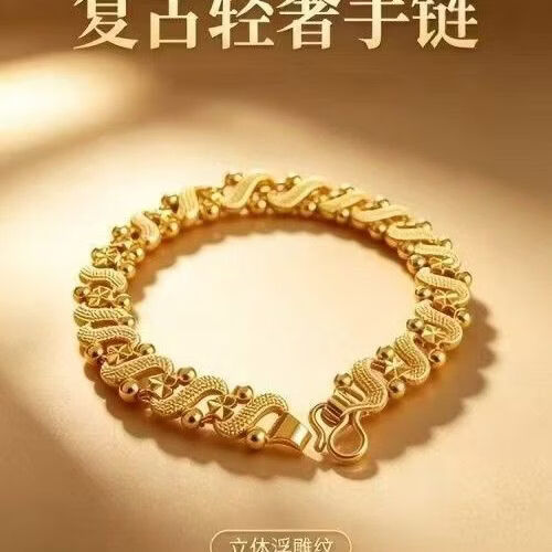 【马年精品】心月相连轻奢手链送妻子生活美满爱相随PS 【马年精品】心月相连轻奢手链