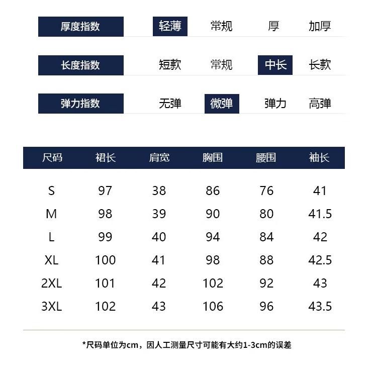 邹茉漫夜玫瑰】假两件连衣裙女春季法式高级感修身气质中长款裙子 粉色 S