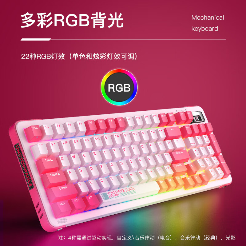 御斧(Royal Axe) Y98三模机械键盘 无线蓝牙 热插拔 游戏办公键盘 98配列 PBT键帽 TTC金粉轴V2 糖果工厂