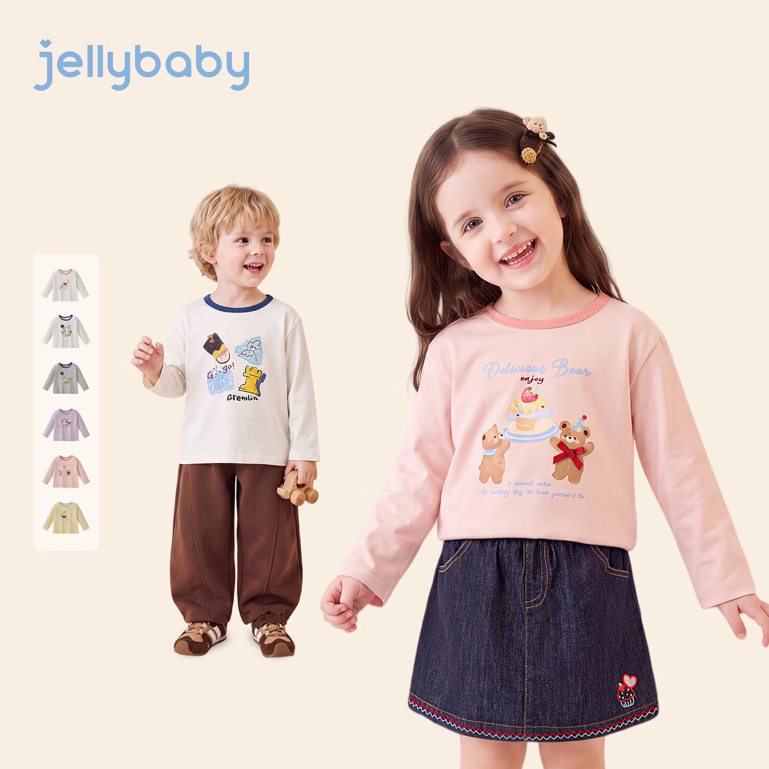 JELLYBABY【趣味小熊卡通印花衣】秋款儿童百搭洋气休闲长袖套头T恤中童 粉色 110