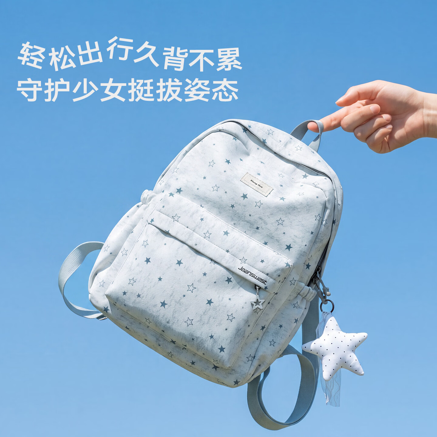 真维斯书包初中生女新款韩系ins背包高颜值大容量高中大学女生双肩包 灰色