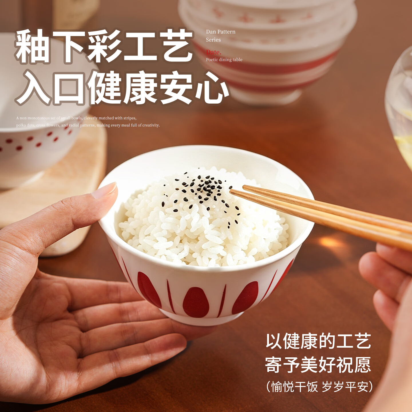肆月几何风陶瓷碗家用饭碗4.5英寸小碗高颜值釉下彩餐具碗具一人一碗 混色4只装【C】
