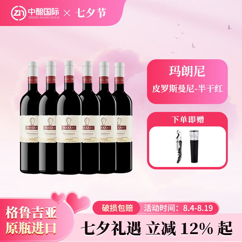 说起红酒不要只知道干红葡萄酒了，还有这些红酒更易入口哦！